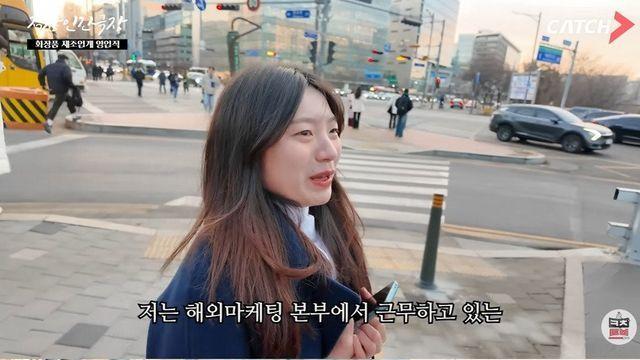 화장품 제조 원탑 회사의 연봉 수준