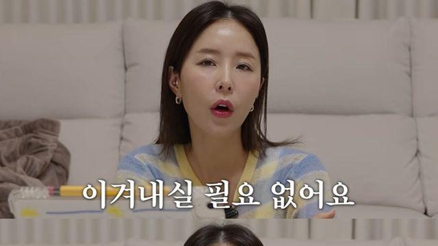 ‘문원♥’신지 “결혼식 꼭 해야 하나”... 비용 부담 고백 (어떠신지)