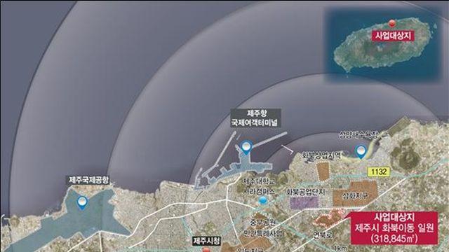 제주동부지구 9월부터 주택용지 공급