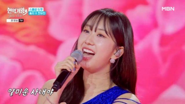 전유진, ‘현역가왕3 갈라쇼’ MC→스페셜 듀엣까지…꽉 채웠다