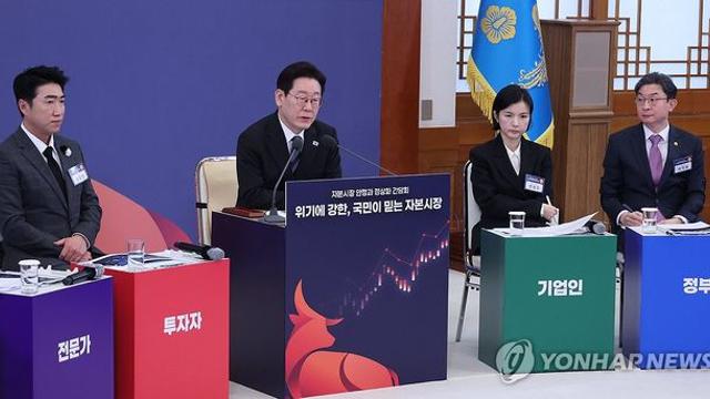 중복상장 막고 저PBR株 공개…코스닥은 1·2부로 나눠(종합2보)