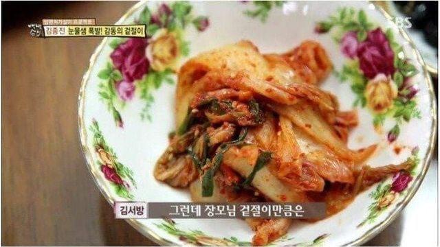 장모님 겉절이의 비밀