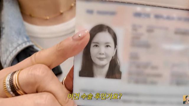 장영란, 성형 전 여권사진 공개…“가르마가 2대8이었다” 폭소