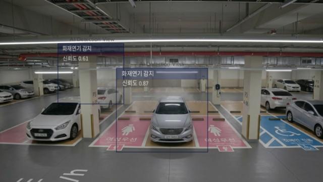 GS건설, AI기반 화재감지 CCTV···지하주차장 안전 확보한다