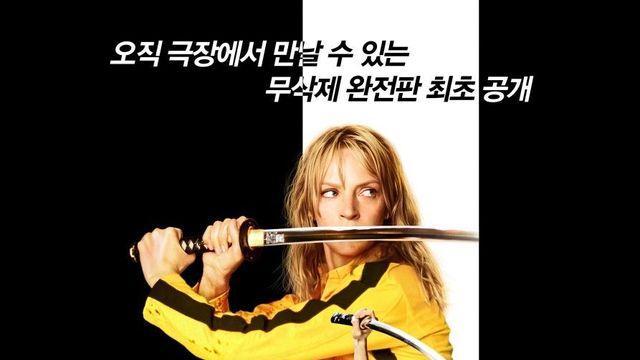 토르와 헐크가 다시 만났다! 4월 개봉작 4편