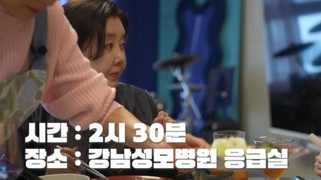 김영란, 술병 고백했다…