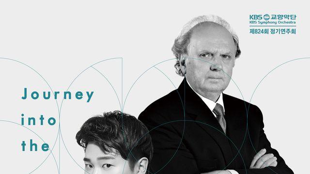 KBS교향악단, 모차르트와 브루크너로 잇는 '낭만의 서사'