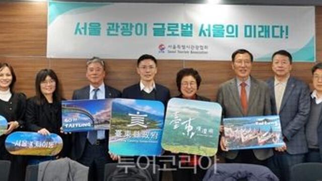 타이베이 다음은 여기…서울관광협회, 대만 타이둥 관광협력 본격화