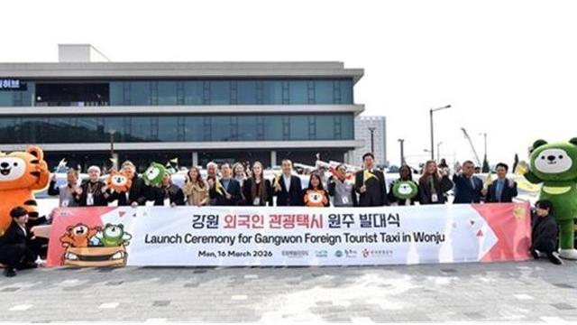 원주관광 더 편리하게…원주시, 외국인 관광택시 4월부터 운행