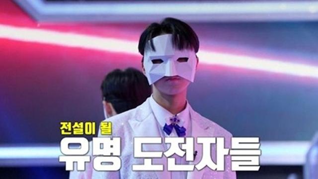 '무명전설' 판도 뒤집힌다…오늘(11일) 49인 첫 데스매치 서막 