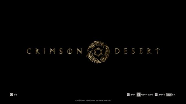 [리뷰-붉은사막] 압도적 스케일로 몰입감↑ … 어드벤처 끝판왕