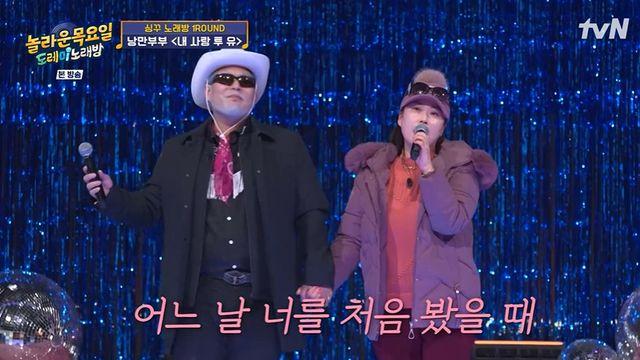 김해준, ♥김승혜 질투하겠네…'낭만부부' 나보람과 뽀뽀 퍼포먼스까지? (놀라운목요일)[전일야화]