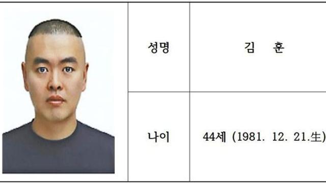 [속보] 남양주 스토킹 살인범 신상공개…44세 김훈