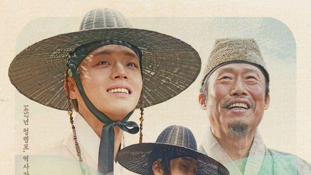 ‘왕사남’, ‘겨울왕국2’ 제치고 역대 흥행 6위 진입…42일간 박스오피스 1위 ‘철옹성’