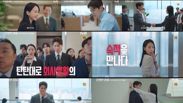 tvN '은밀한 감사' 신혜선X공명, 은밀한 공조 ‘밀착감사’ 티저 공개