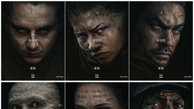 영화 '듄: 파트3' 상상 이상의 경이로움! 12월 개봉 확정 1차 예고편  캐릭터 포스터 9종 공개!