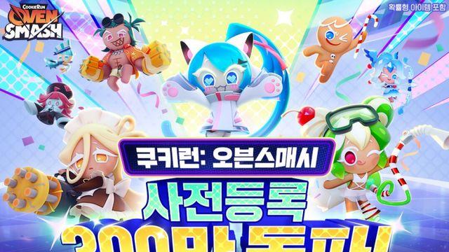 데브시스터즈 ‘쿠키런: 오븐스매시’, 글로벌 사전 등록자 수 300만명 달성