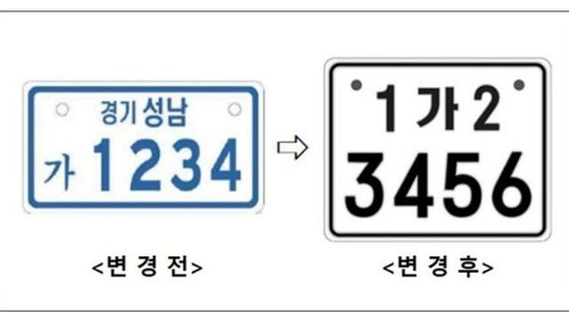 내일부터 제주에서도 '이륜차 전국 번호판' 단다