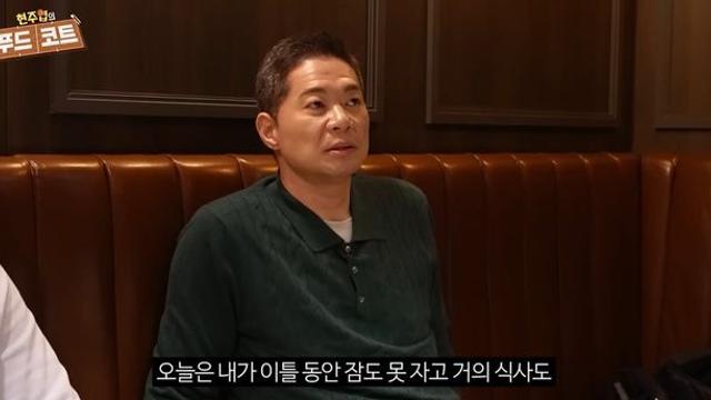 현주엽, 통풍에 고지혈 진단 받았다더니…
