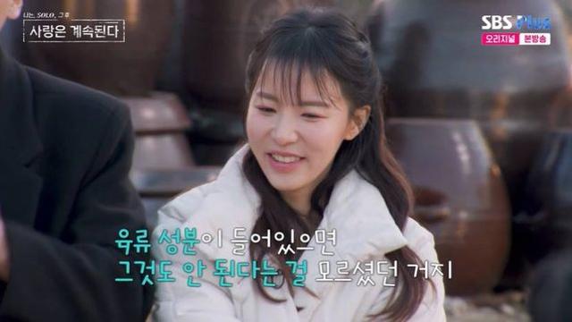 24기 순자, 결국 채식주의 포기…