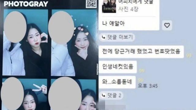 “같이 찍었다, 소름”…김소영 접촉 주장 남성 등장