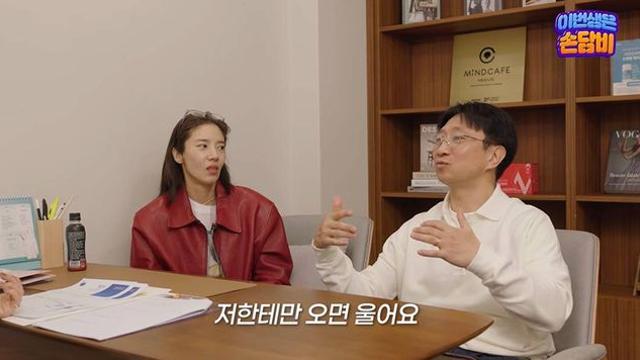 '이규혁♥' 손담비, 과한 육아 방식에 전문가 지적 들었다 