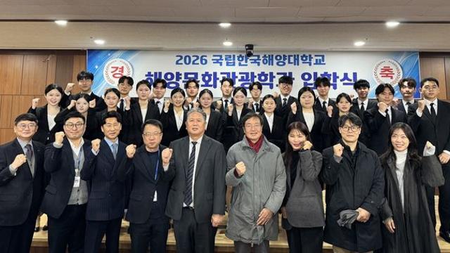 부경대·한국해양대, 해수부 이전 발맞춰 지역 밀착형 학과 개설