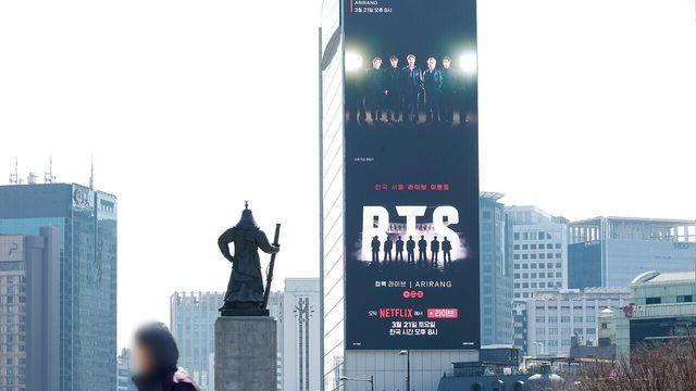 [박동선의 머니&엔터] 보랏빛 광화문 밖 지방 그림자… K팝-지역 '비즈니스 딜' 절실