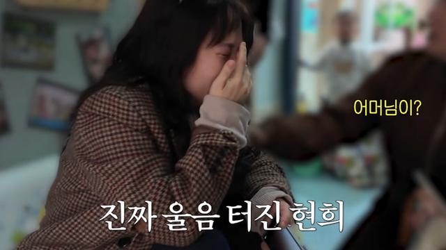 홍현희, 子졸업식에 눈물 수도꼭지 고장…“어머님이?” 선생님도 당황 (홍쓴TV)