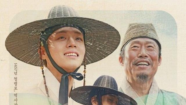 '왕과 사는 남자' 오늘(20일) 1400만 돌파...'어벤져스4' 제치고 역대 흥행 'TOP5'