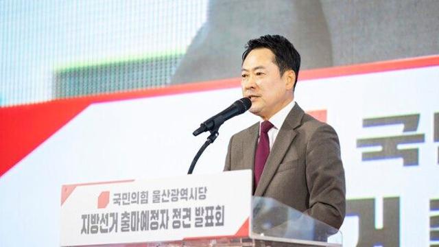 장동혁 “울산에서 승리의 바람 시작”…지방선거 필승 의지 강조
