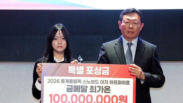 최가온 이제 고3인데, 