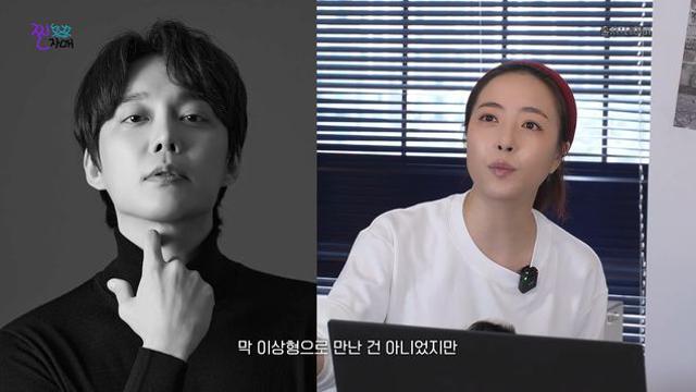 심은진, '2세 계획' ♥전승빈에 아낌없는 애정…