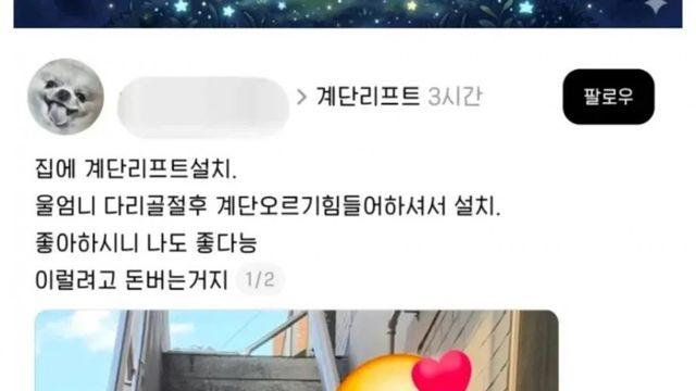 반응 좋은 이천만원 효도