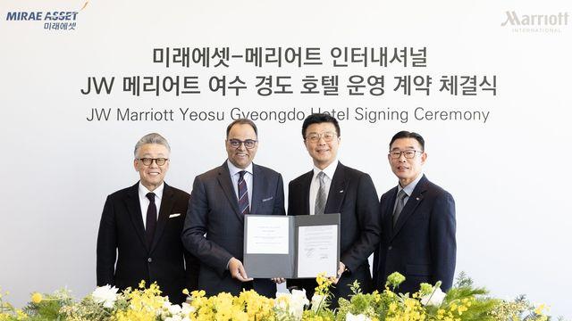 미래에셋, JW메리어트와 손잡고 여수 경도에 5성급 호텔 개발