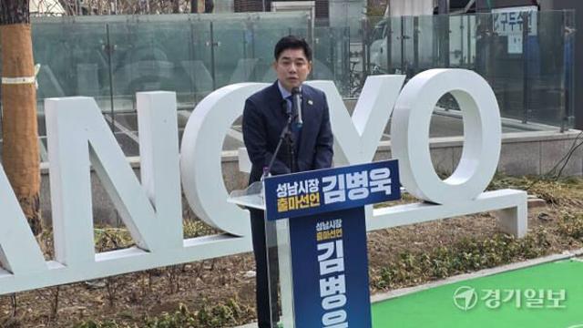 김병욱, 장남 강남 아파트 '아빠찬스' 반박…