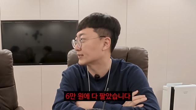 김선태 “삼전 대주주였는데 6만원에 다 팔았다”… 첫 ‘홍보’ 1시간 만 44만 뷰↑