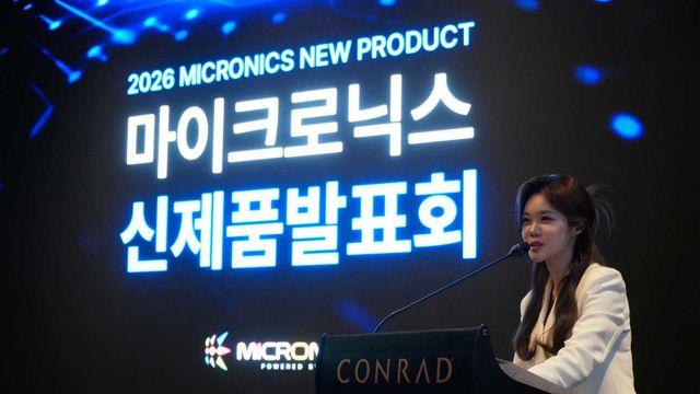 케이스·파워·AIO·글로벌 파트너십까지…마이크로닉스의 2026년은 달랐다
