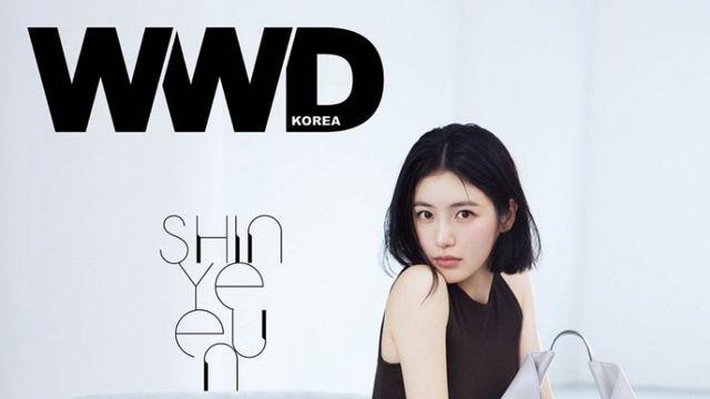 '닥터 섬보이' 신예은 