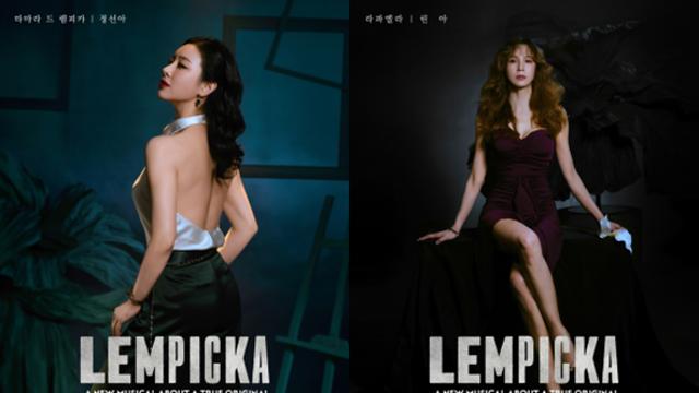 뮤지컬 ‘렘피카’ 정선아·린아, ‘열린음악회’ 출격