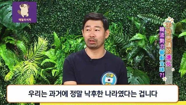 또 다시 공자 한국인설 해명하는 한국인