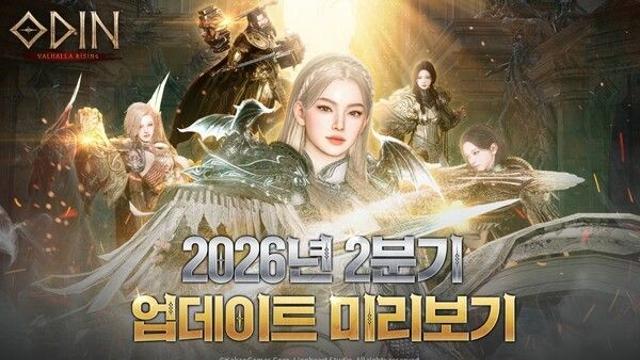 ‘오딘: 발할라 라이징’, 2026년 2분기 업데이트 미리보기 공개