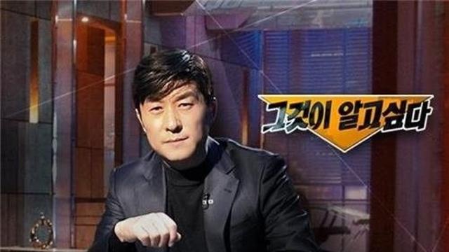 SBS '그알', '李 조폭 연루설'에 
