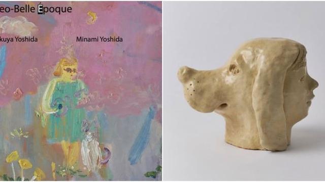 스스로 보존하고 가꾸는 인간의 아름다움... '네오-벨 에포크', 김현주 갤러리서 전시 (정보)