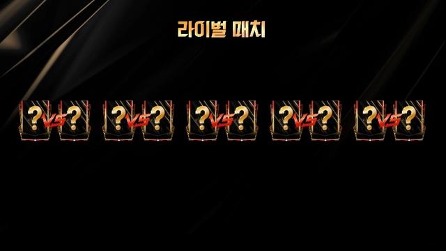 ‘1등들’ 1대1 라이벌 매치 도입…탈락 즉시 결정 ‘잔혹 룰’