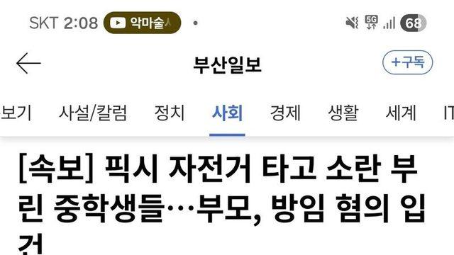 이거시 바로 쌤통인가?
