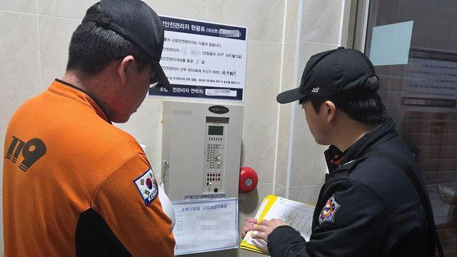 대전소방, 4월 10일까지 외국인 이용 숙박시설 250여곳 안전점검