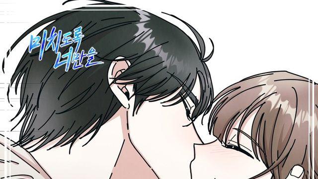 지세희, 오늘(21일) ‘미치도록 너만을’ OST ‘니가 보고싶은 날에는’ 발매