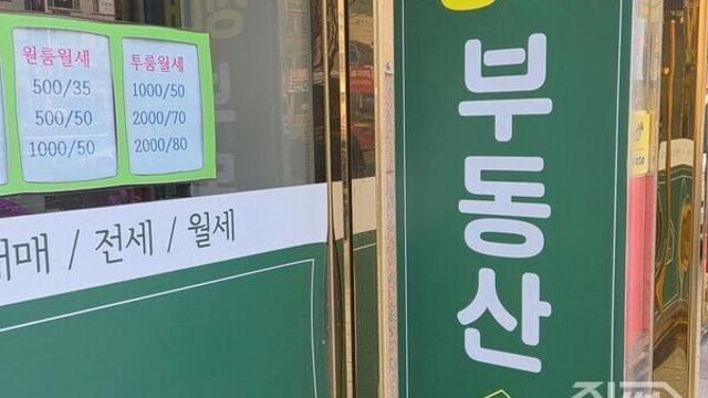 “돈줄 죄어 집값 잡는다”…정부, 부동산 우회대출 ‘전수조사’ 전방위 압박