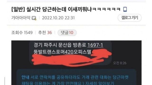 오피스텔 이름이